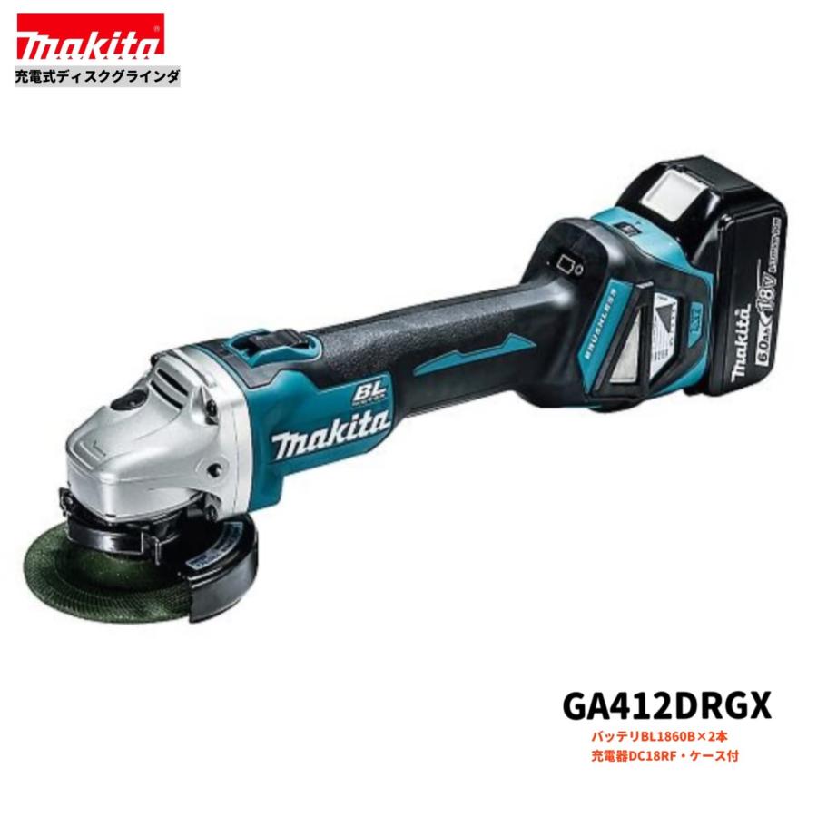 マキタ GA412DRGX 18V 充電式ディスクグラインダ 本体+6.0Ahバッテリー 
