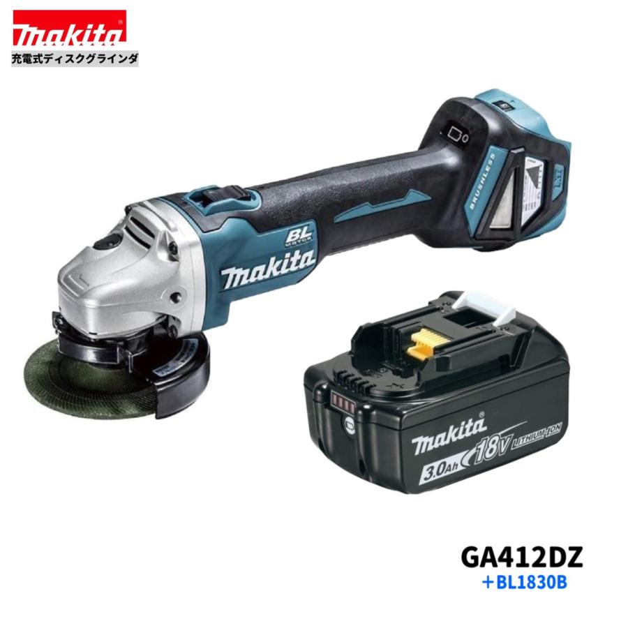 マキタ（makita） GA412DZ + BL1830B 18V 充電式ディスクグラインダ
