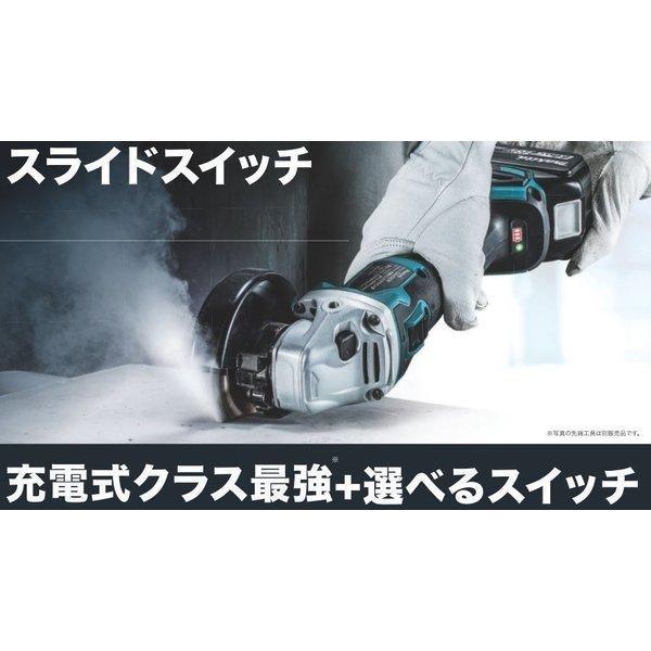 マキタ（makita） GA504DZ ＋ 純正ケース 18V 125mm充電式ディスク 