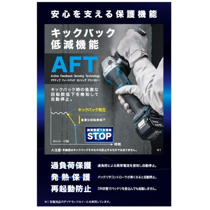 マキタGA508D今週末まで値下げ マキタ（makita） GA508DZ + BL1860B 18V 125mm充電式ディスク