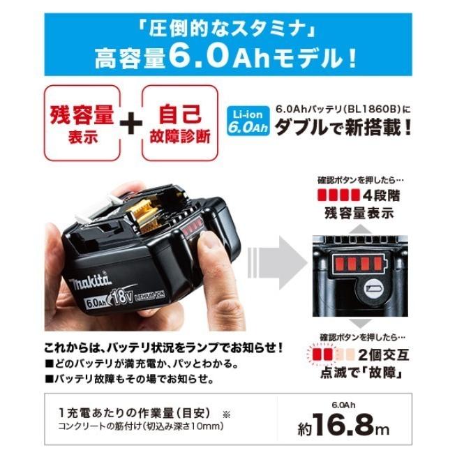 マキタGA508D今週末まで値下げ マキタ（makita） GA508DZ + BL1860B 18V 125mm充電式ディスク