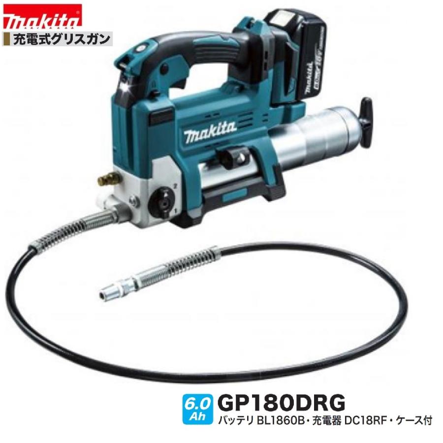 マキタ / yamada 電動 グリス グリース オリジナルケース付き 電動式グリースガン EG-400BⅡ(充電式バッテリー仕様)｜ヤマダ