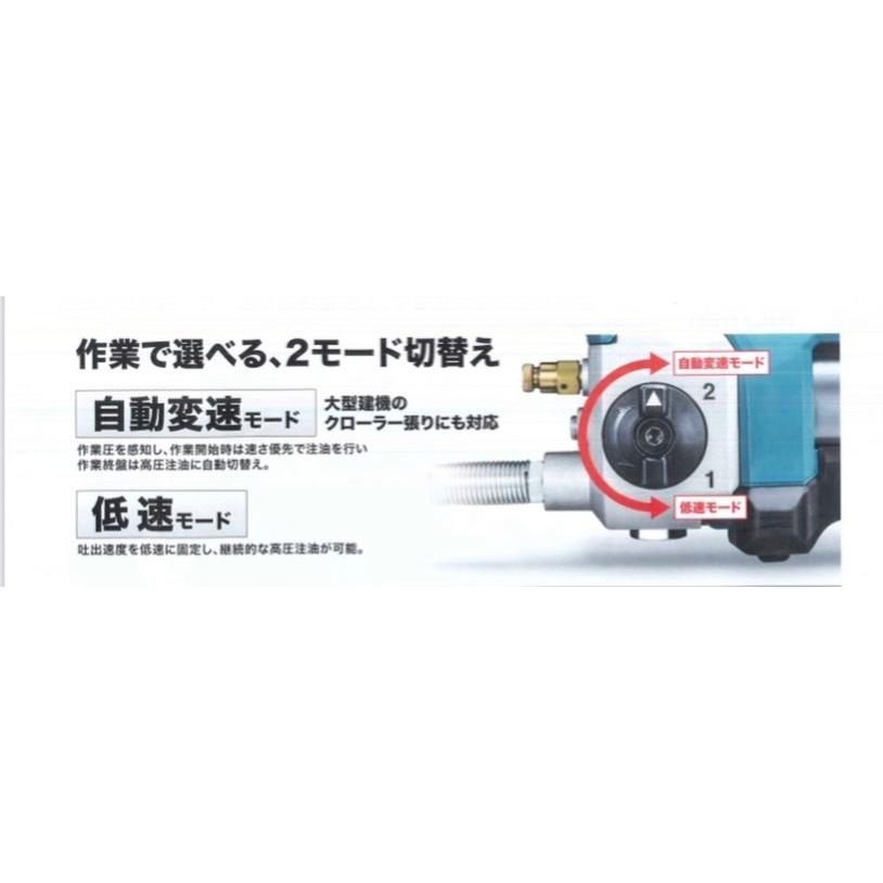 マキタ GP180DRG 18V 充電式グリスガン 本体+6.0Ah マキタ GP180DRG 18V 充電式グリスガン 本体+6.0Ah