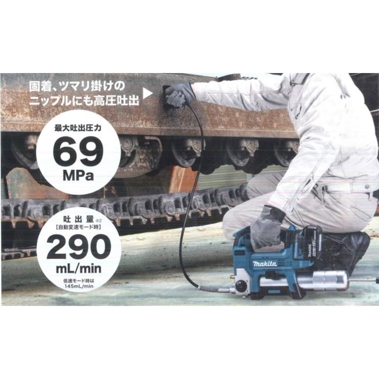 マキタ（makita） GP180DZ + 純正 ケース 18V 充電式 グリスガン 本体