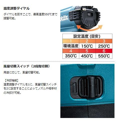 マキタ HG181DZK + BL1830B 18V 充電式ヒートガン 本体+3.0Ah マキタ HG181DZK + BL1830B 18V 充電式ヒートガン 本体+3.0Ah