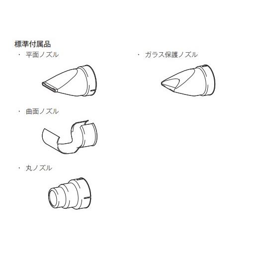 マキタ HG181DZK + BL1860B DC18RF 18V 充電式ヒートガン 本体 マキタ HG181DZK + BL1860B DC18RF 18V 充電式ヒートガン 本体