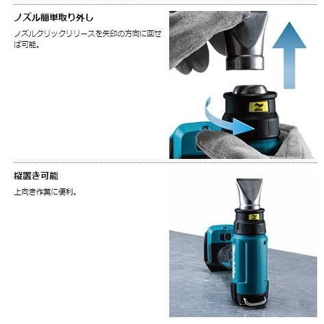 マキタ HG181DZK + BL1860B DC18RF 18V 充電式ヒートガン 本体 マキタ HG181DZK + BL1860B DC18RF 18V 充電式ヒートガン 本体