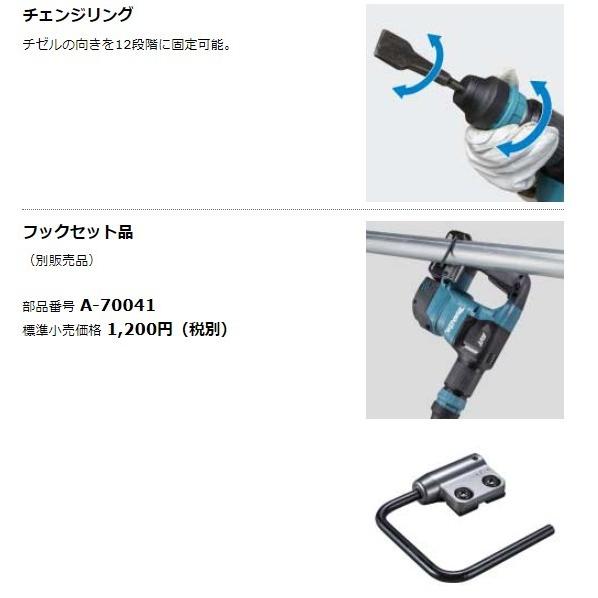 マキタ HK180DRGX (注意 バッテリー1本仕様) 18V 充電式ケレン マキタ HK180DRGX (注意 バッテリー1本仕様) 18V 充電式ケレン