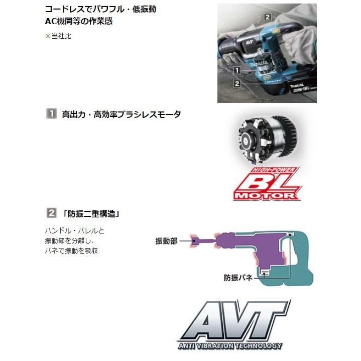 マキタ（makita） HK180DRGX 18V 充電式ケレン 本体+6.0Ahバッテリー2