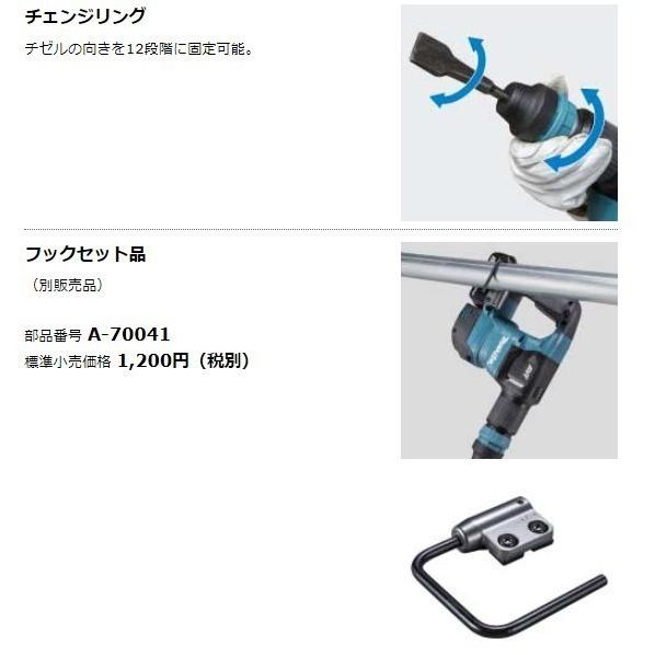 マキタ HK180DZK 18V 充電式ケレン 本体のみ : パワーツール マキタ HK180DZK 18V 充電式ケレン 本体のみ : パワーツール