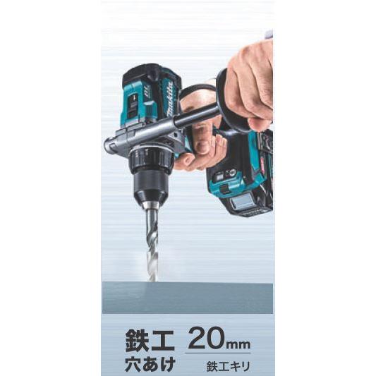 マキタ（makita） HP001GRDX 40Vmax充電式振動式ドリルドライバ