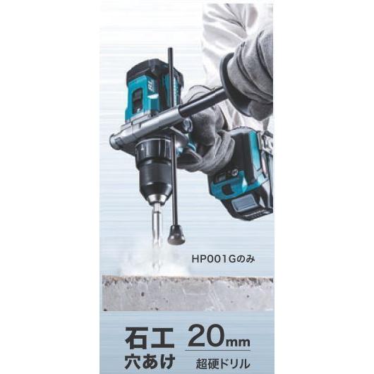 マキタ（makita） HP001GRDX (注意 バッテリー1本仕様） 40Vmax充電式