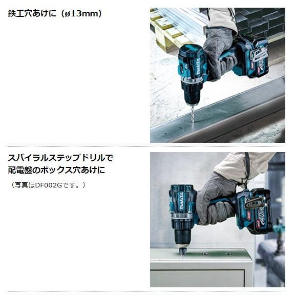マキタ（makita） HP002GRDX 40V 充電式振動ドライバドリル 本体+2.5Ah