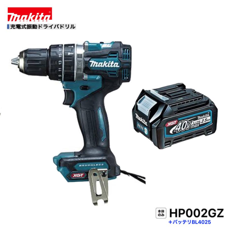 マキタ makita HP002GZ 充電式ドリルドライバ 40Vmax 本体のみ【市川行徳店】【店頭取引限定】管理番号：ITU8AQ1UFC64【中古】 Amazon | マキタ(Makita) 充電式震動ドライバドリル 40Vmax バッテリ