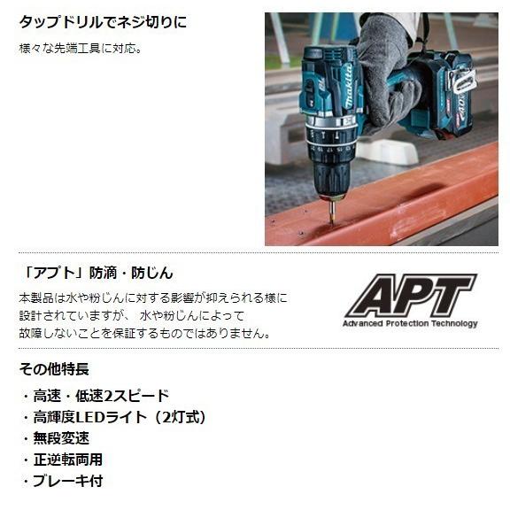 マキタ（makita） HP002GRDX (注意 バッテリー1本仕様）40V 充電式 