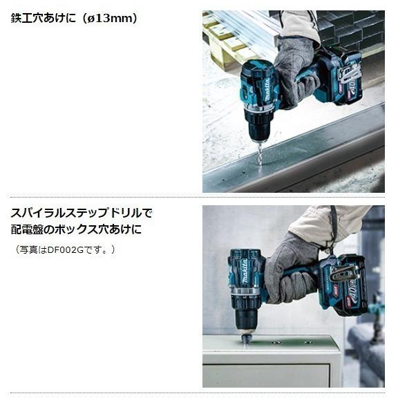 マキタ（makita） HP002GZ + BL4025 40V 充電式振動ドライバドリル