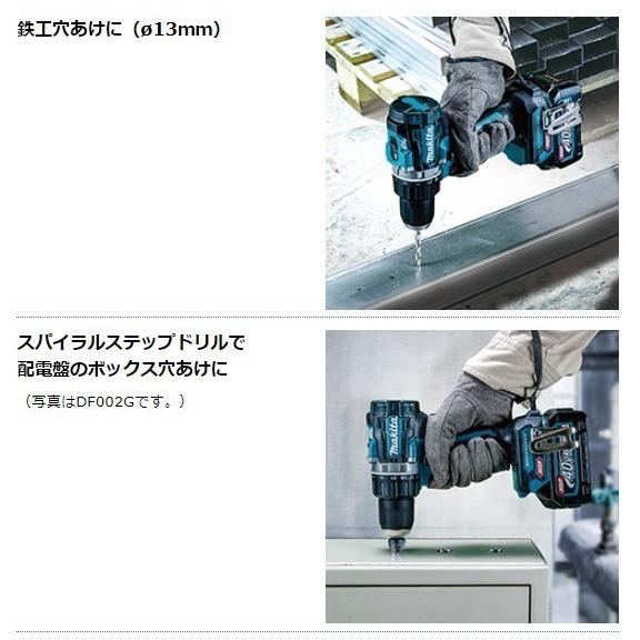 マキタ（makita） HP002GZ ＋ ケース 40V 充電式振動ドライバドリル