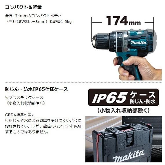 マキタ HP002GZ + ケース 40V 充電式振動ドライバドリル 本体+ マキタ HP002GZ + ケース 40V 充電式振動ドライバドリル 本体+