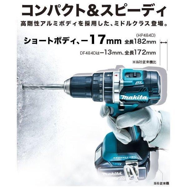 48　充電式震動ドライバドリル　マキタ　HP484DRGX　中古美品 マキタ（makita） HP484DRGX (青) 18V 充電式震動ドライバドリル 6.0Ah