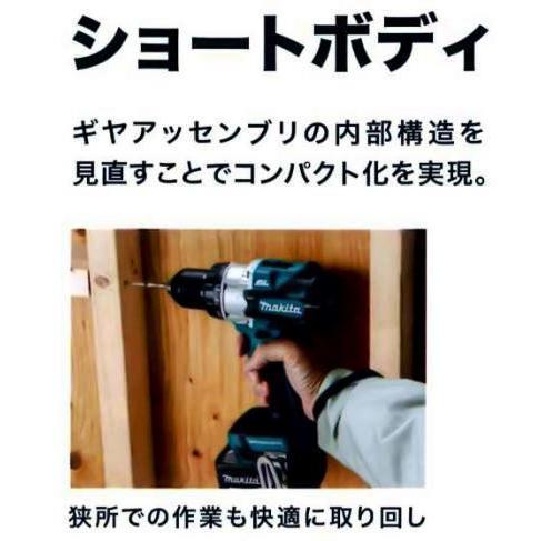 マキタ 18V 充電式震動ドライバドリル HP486DRGX 　　本体＋6.0Ahバッテリー2本＋充電器＋ケース　　　HP481DRGX 後継機