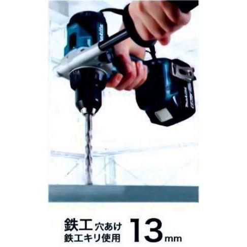 マキタ（makita） 18V 充電式震動ドライバドリル HP486DZ + CASE 本体+ 