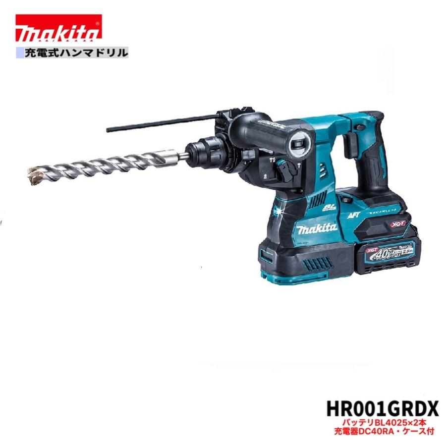 マキタ HR001GRDX 40V 充電式ハンマドリル 本体+2.5Ahバッテリー