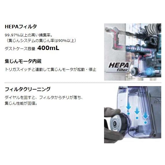マキタ HR001GRDX (注意　バッテリー1本仕様） 40V 充電式ハンマドリル 　本体+2.5Ahバッテリー1本+充電器(DC40RA)+ケース　｜techno-k｜05