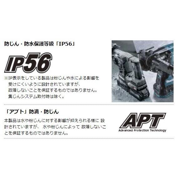 マキタ HR001GRDXB(注意 バッテリー1本仕様) 40V 充電式 マキタ HR001GRDXB(注意 バッテリー1本仕様) 40V 充電式
