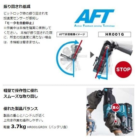 マキタ HR001GZKB 40V 充電式ハンマドリル 本体のみ : パワー マキタ HR001GZKB 40V 充電式ハンマドリル 本体のみ : パワー