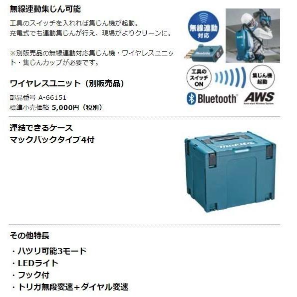マキタ HR001GZKB 40V 充電式ハンマドリル 本体のみ : パワー マキタ HR001GZKB 40V 充電式ハンマドリル 本体のみ : パワー