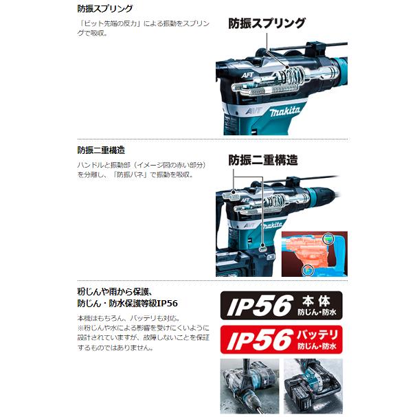 値下げしました！【中古】マキタ Makita HR008G ハンマドリル ケース