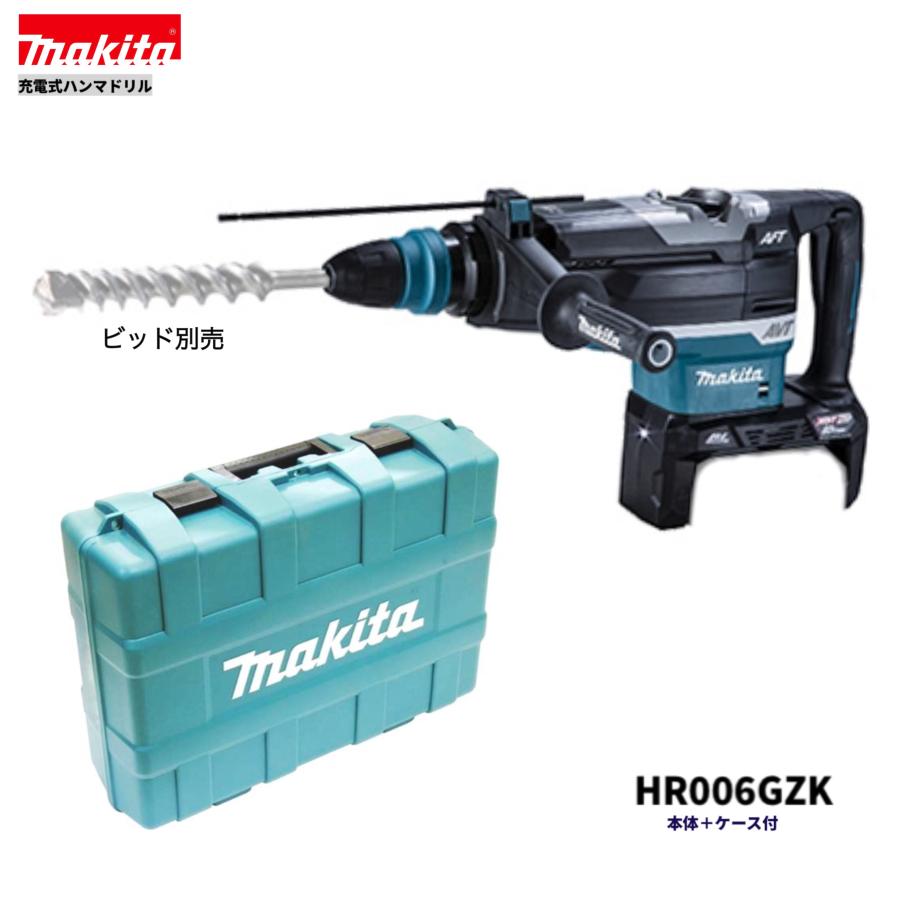 マキタ makita HR006GZK 本体＋ケース 40V＋40V 充電式ハンマードリル【野田愛宕店】【店頭取引限定】【未使用】ITNJ0EQ3H0BG マキタ（makita） HR006GZK 40V 充電式ハンマドリル 52mm 本体+ケース