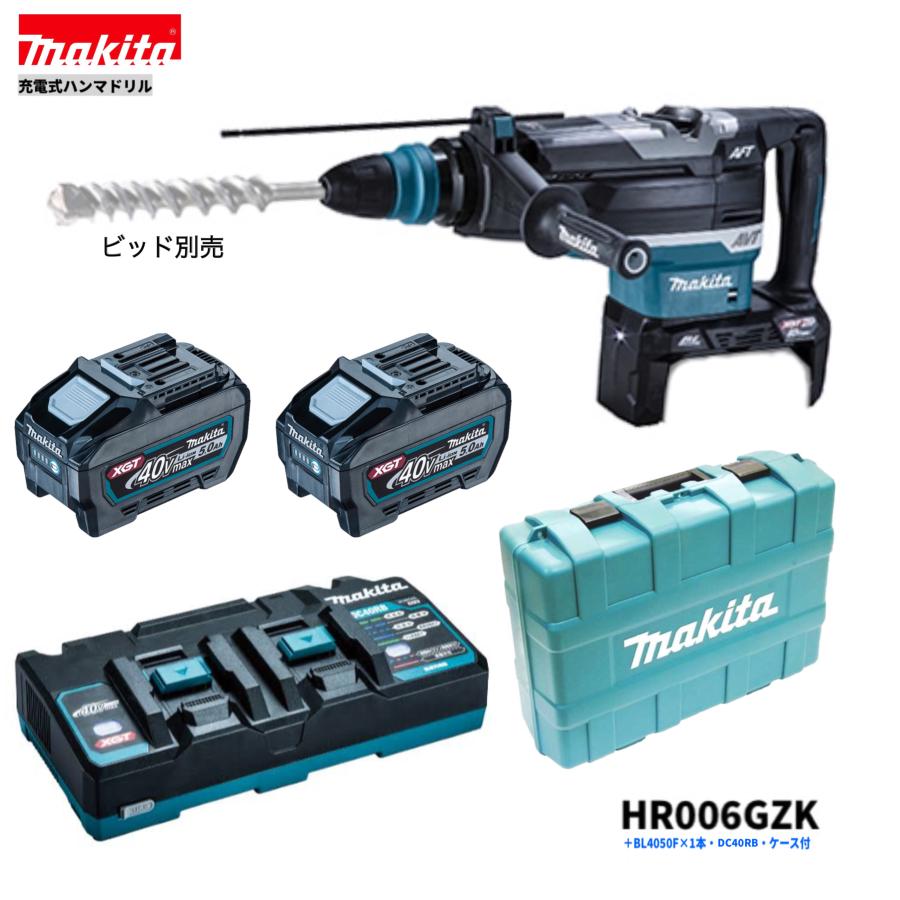 マキタ（makita） HR006GZK + BL4050F + DC40RB 40V 充電式 