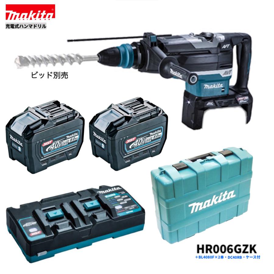 マキタ（makita） HR006GZK + BL4080F + DC40RB 40V 充電式