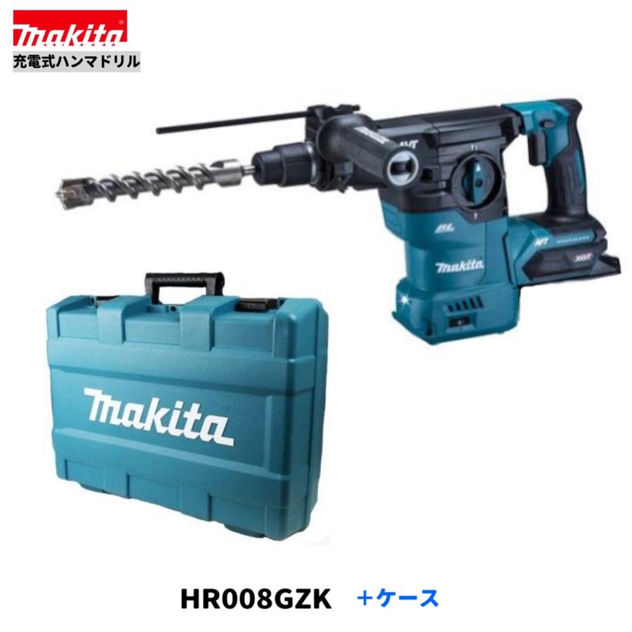 マキタ 30mm 充電式ハンマドリル HR008GZK 青 ケース付 40Vmax マキタ 30mm 充電式ハンマドリル HR008GZK 青 ケース付 40Vmax