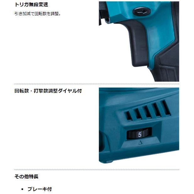 マキタ HR008GZK 40V 充電式ハンマドリル 30mm 本体+ケース マキタ HR008GZK 40V 充電式ハンマドリル 30mm 本体+ケース