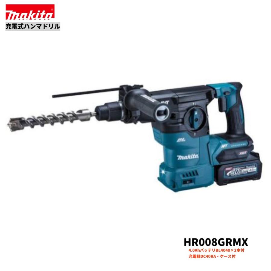 マキタ HR008GRMX 40V 充電式ハンマドリル 30mm 本体+4.0Ahバッテリー 