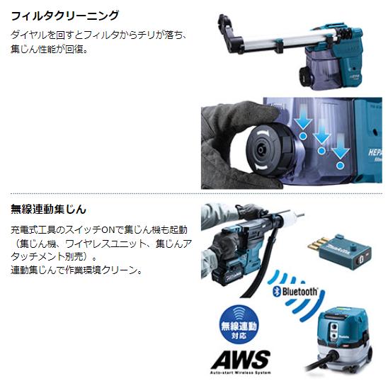 マキタ（makita） HR008GRMX 40V 充電式ハンマドリル 30mm 本体+4.0Ah