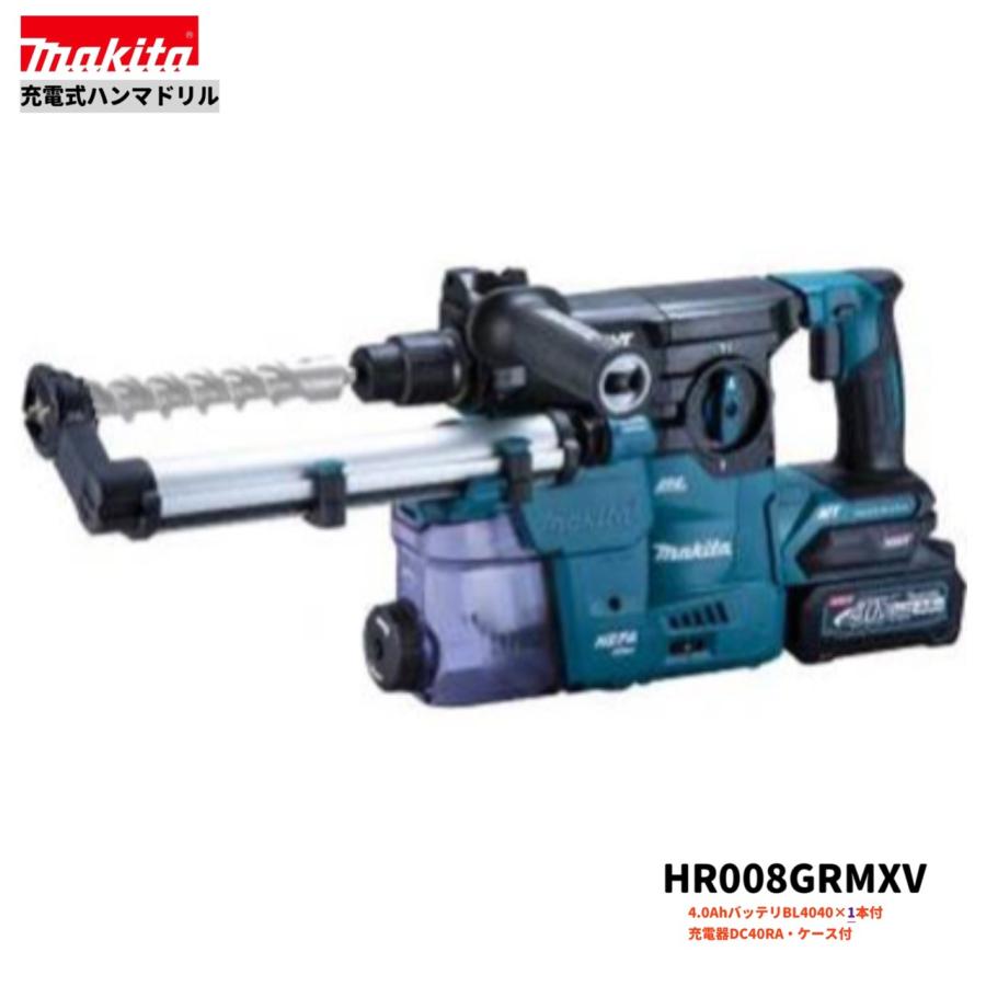 マキタ（makita） HR008GRMXV (注意 バッテリー1本仕様）30mm