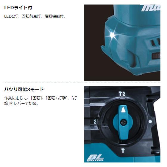 マキタ（makita） HR008GRMXV 40V 充電式ハンマドリル 30mm 本体+4.0Ah 