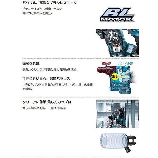 マキタ（makita） 17mm 18V 充電式ハンマドリル HR171DZK (本体+ケース