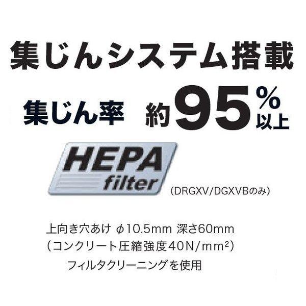 マキタ HR182DRGX /B (青/黒） 18V充電式 18mm ハンマドリル 　本体+6.0Ahバッテリー×2本+充電器+ケース　SDSプラスシャンク｜techno-k｜08