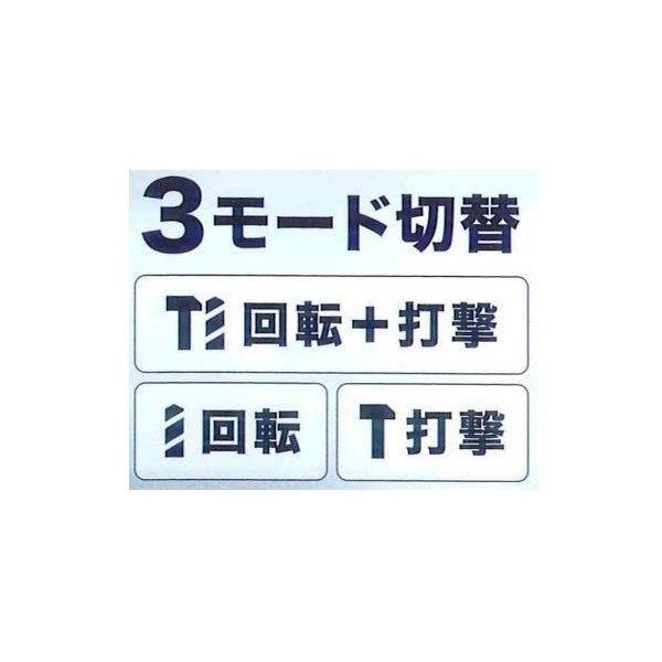 マキタ HR182DRGX /B (青/黒） 18V充電式 18mm ハンマドリル 　本体+6.0Ahバッテリー×2本+充電器+ケース　SDSプラスシャンク｜techno-k｜10