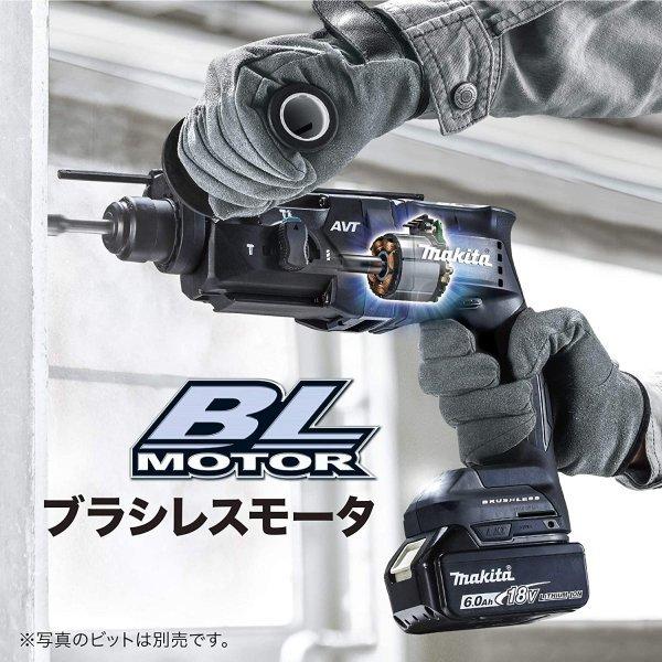 マキタ（makita） HR182DRGXB (黒） 18V充電式 18mm ハンマドリル 本体