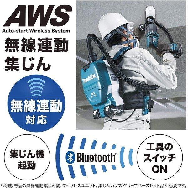 マキタ（makita） HR182DZKV (青） 18V充電式 18mm ハンマドリル 本体+