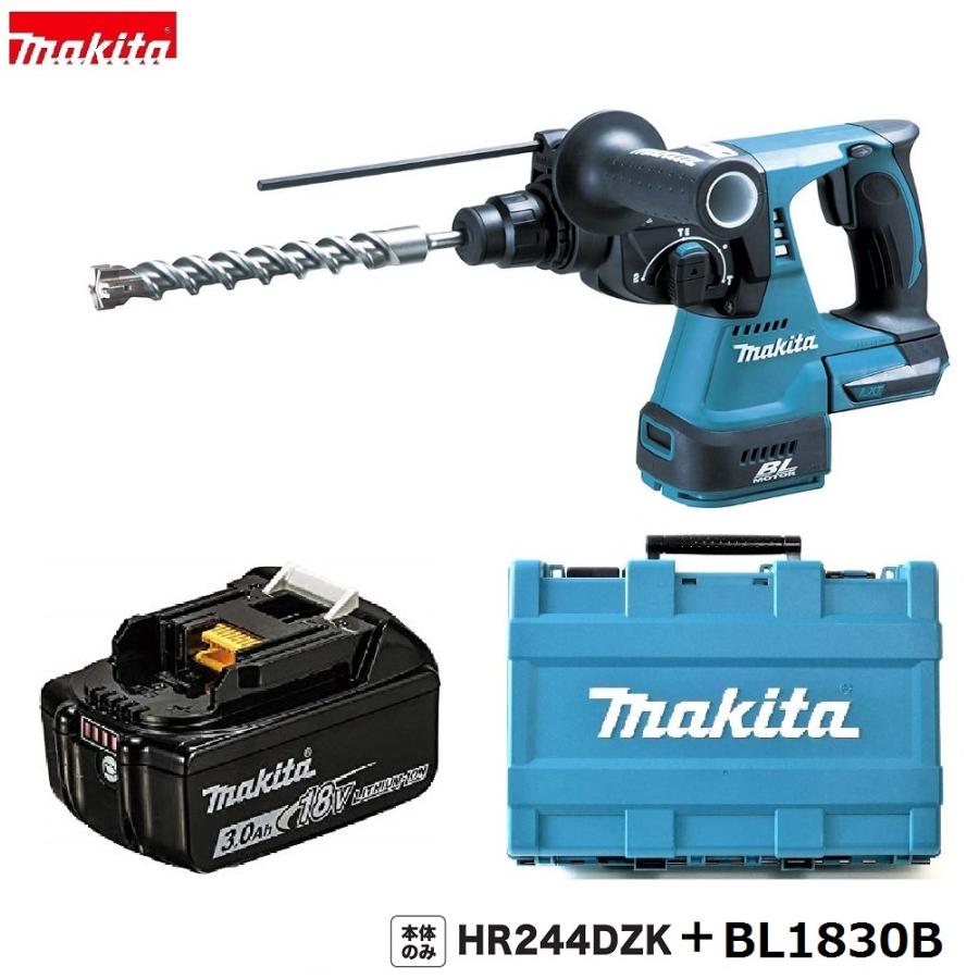 マキタ（makita） HR244DZK (青) + BL1830B 24mm 18V 充電式