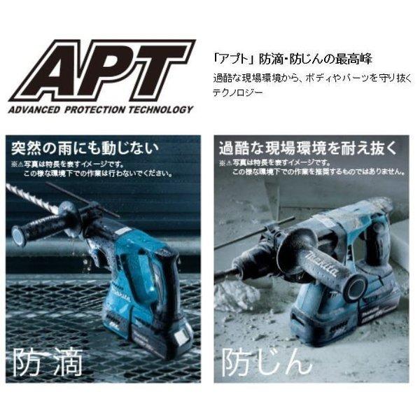 マキタ（makita） HR244DZK (青) + BL1860B 24mm 18V 充電式