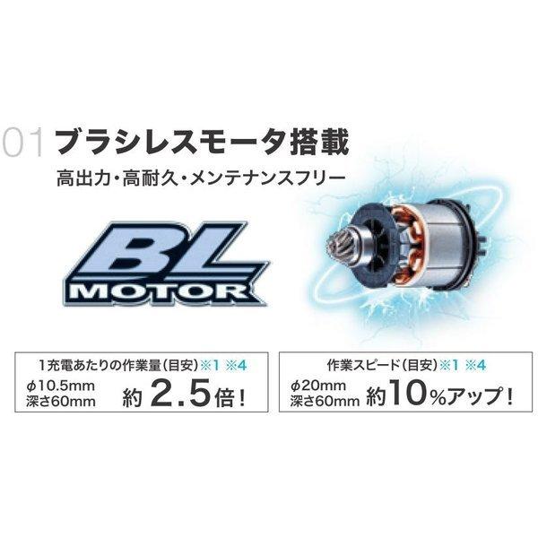 マキタ HR244DZK (青) 24mm 18V 充電式ハンマドリル  　　本体+ケース　　｜techno-k｜04