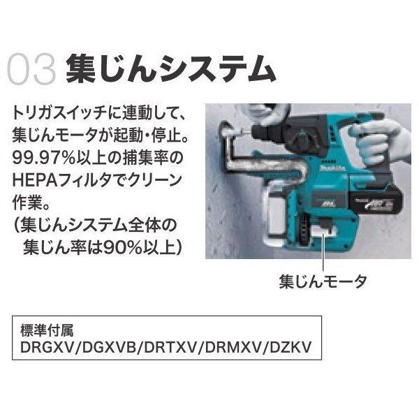 マキタ HR244DZK (青) 24mm 18V 充電式ハンマドリル  　　本体+ケース　　｜techno-k｜07