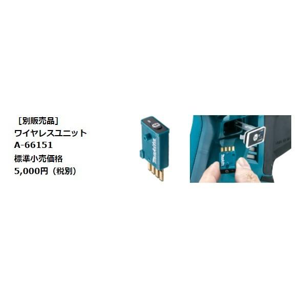 マキタ HR282DPG2 18V 充電式ハンマドリル 本体+6.0Ahバッテリー マキタ HR282DPG2 18V 充電式ハンマドリル 本体+6.0Ahバッテリー